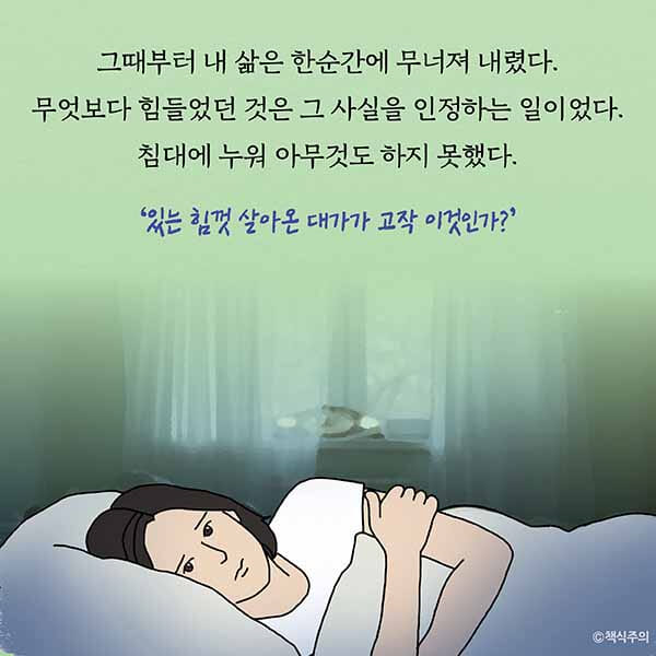 카드뉴스