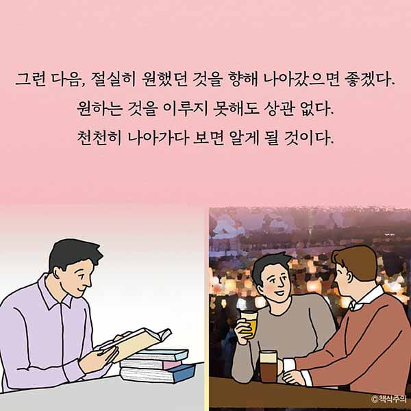 카드뉴스29