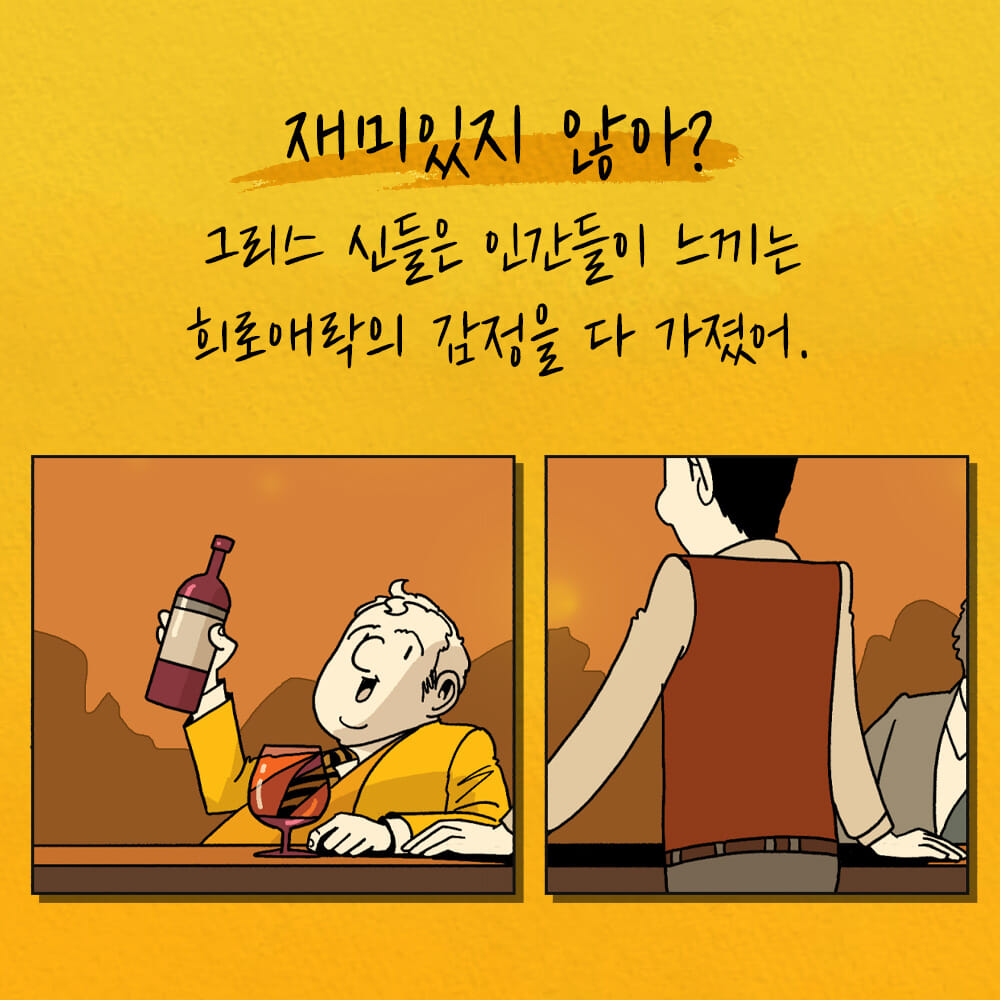 카드뉴스2