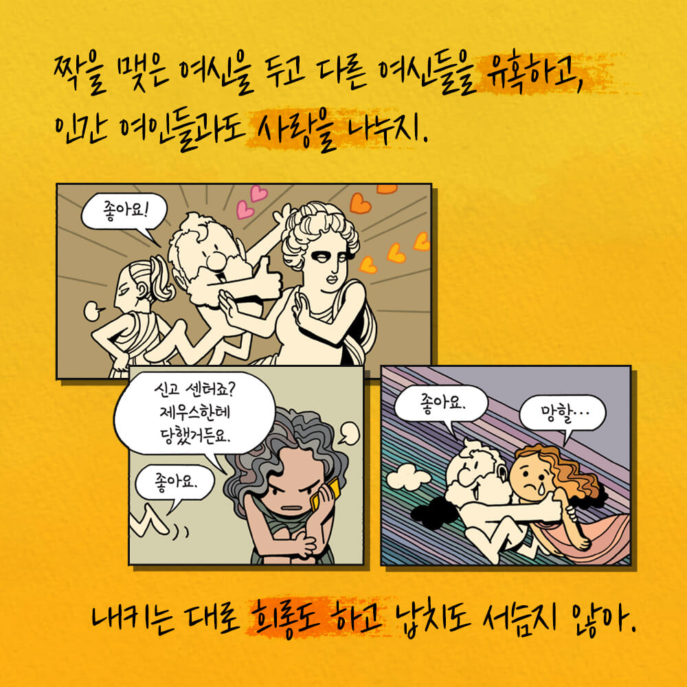 카드뉴스3
