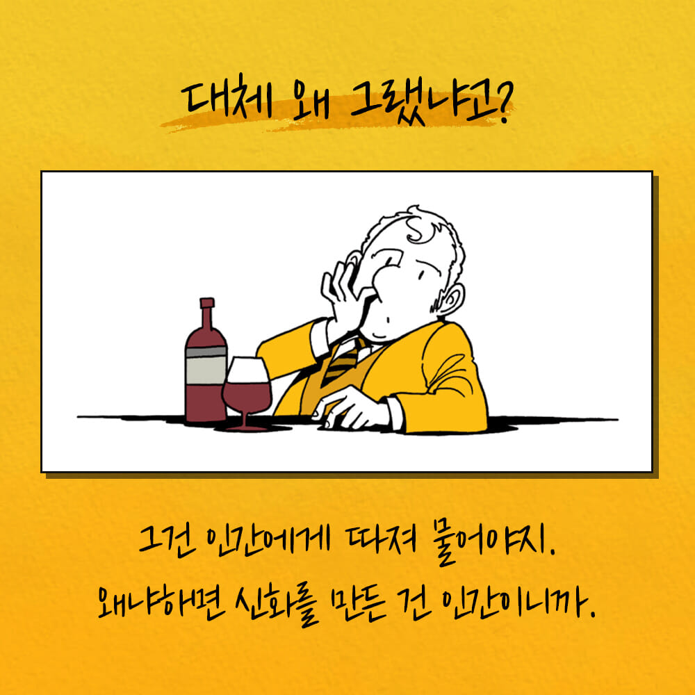 카드뉴스4