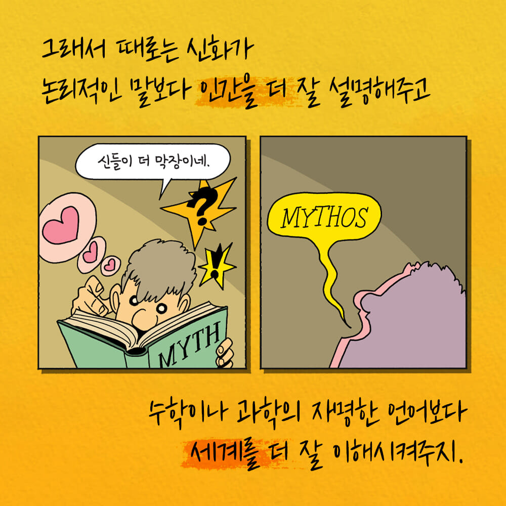 카드뉴스5