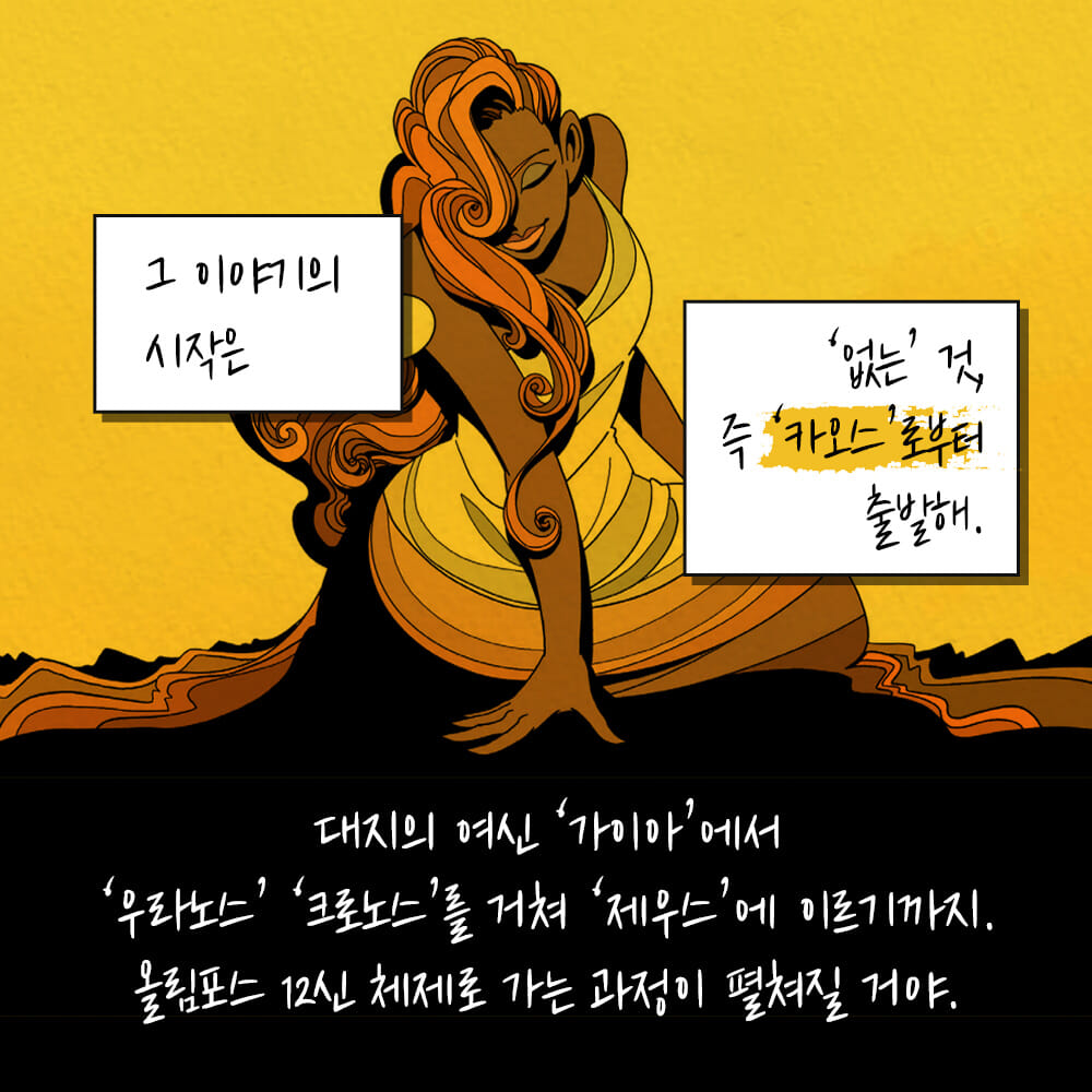 카드뉴스7