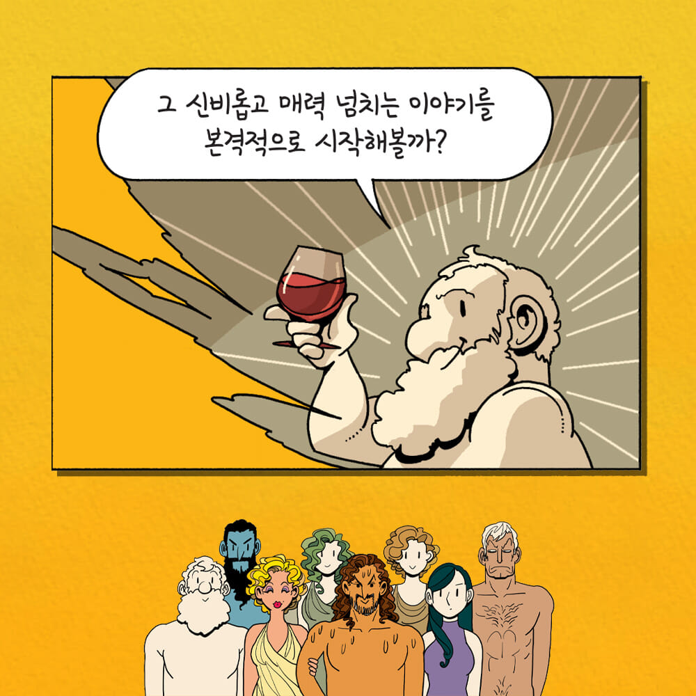 카드뉴스8