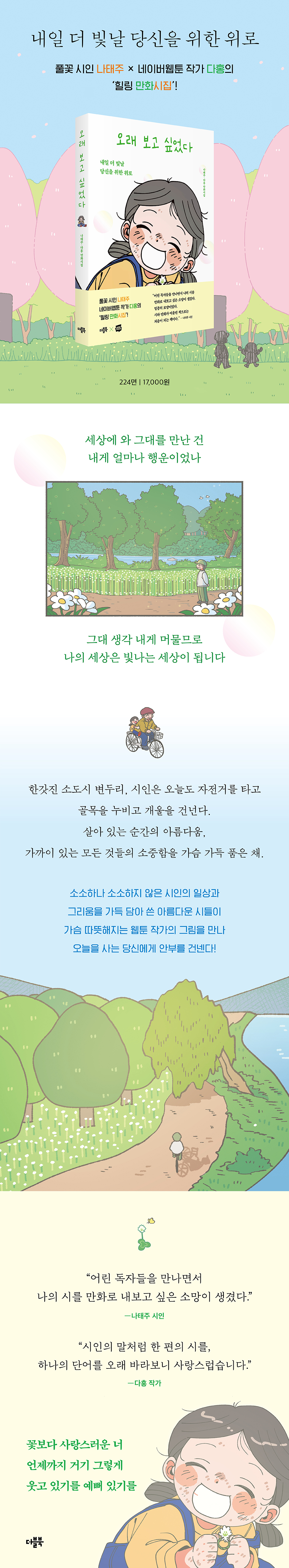 상세 이미지 1