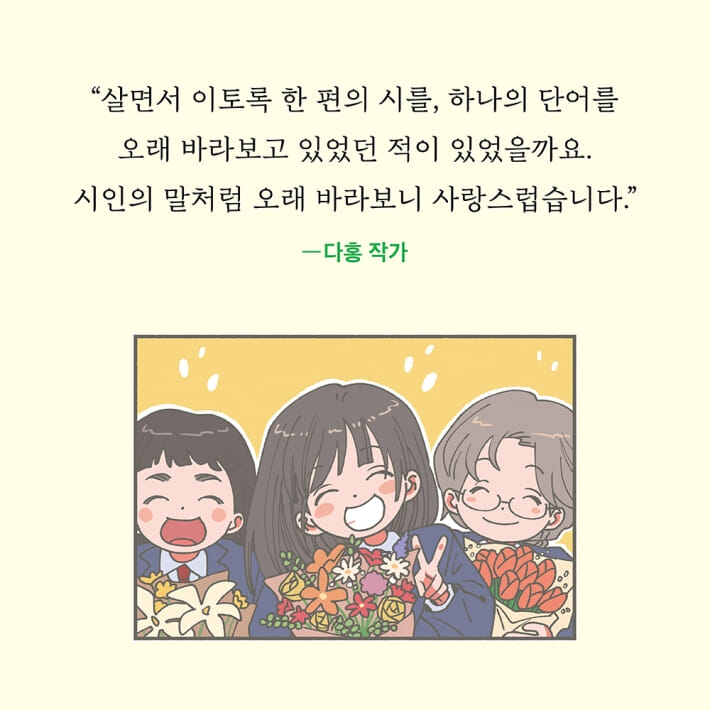 카드뉴스3