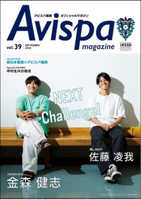 AVISPA MAGAZINE 39