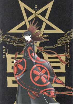 CLAMP PREMIUM COLLECTION X 16