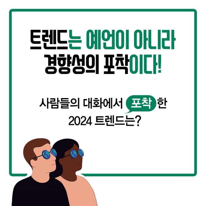 카드뉴스1