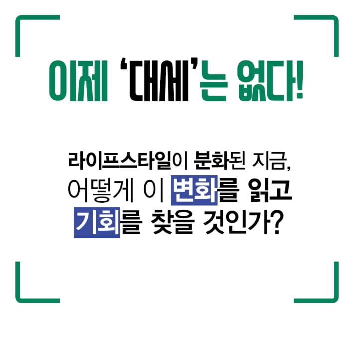 카드뉴스2