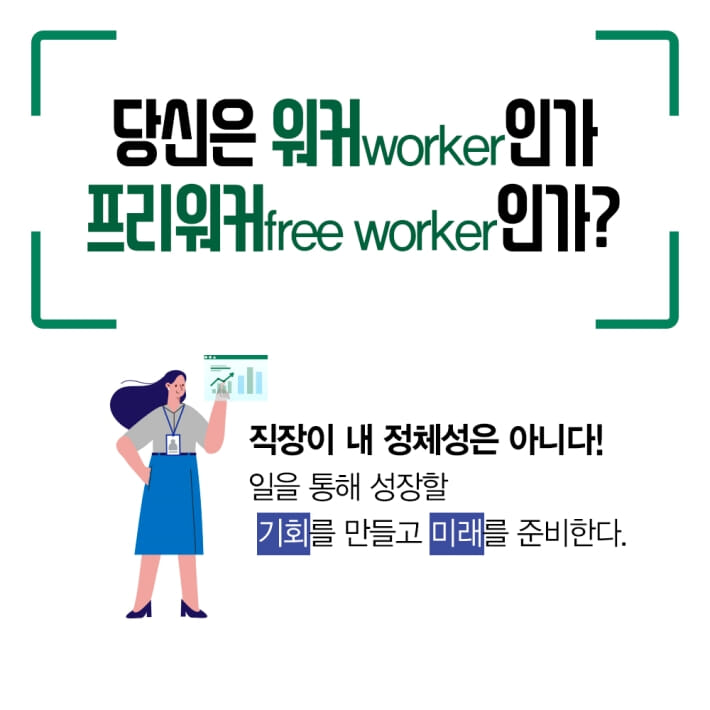 카드뉴스4