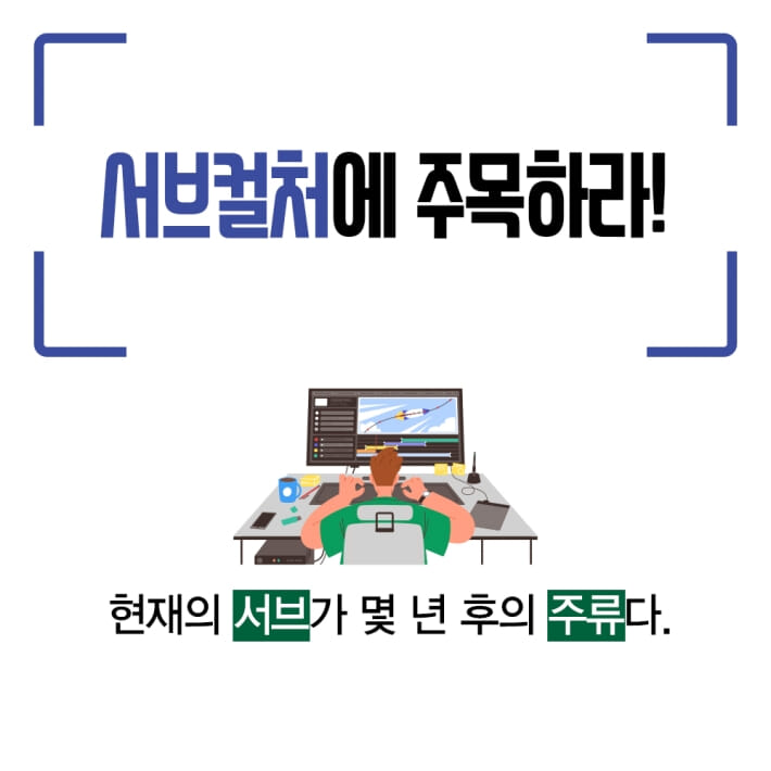 카드뉴스5