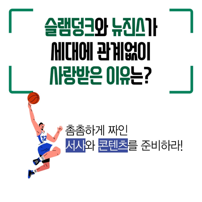 카드뉴스6