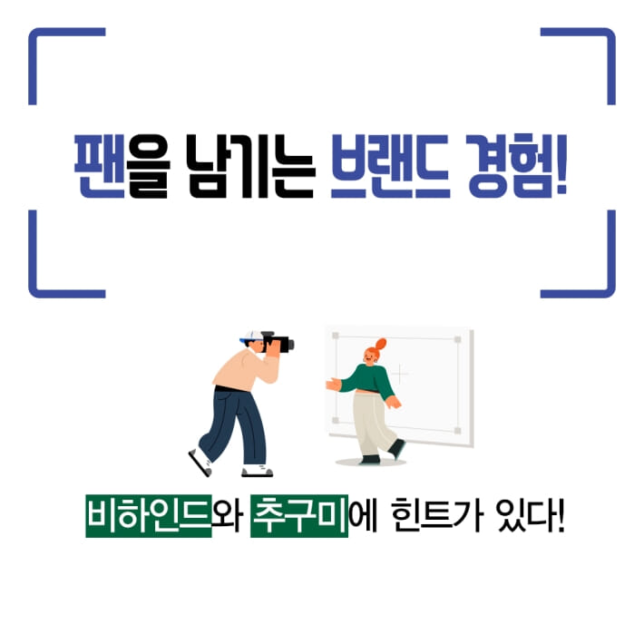 카드뉴스7
