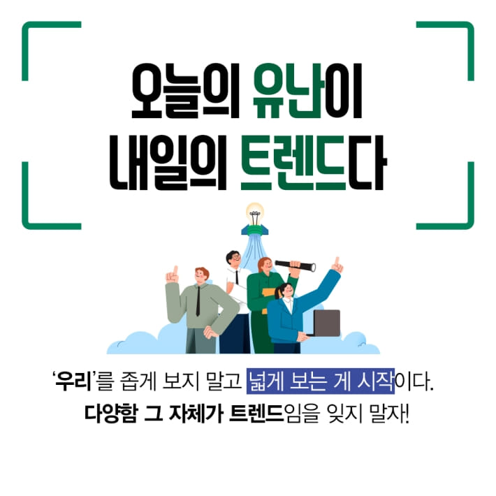 카드뉴스8
