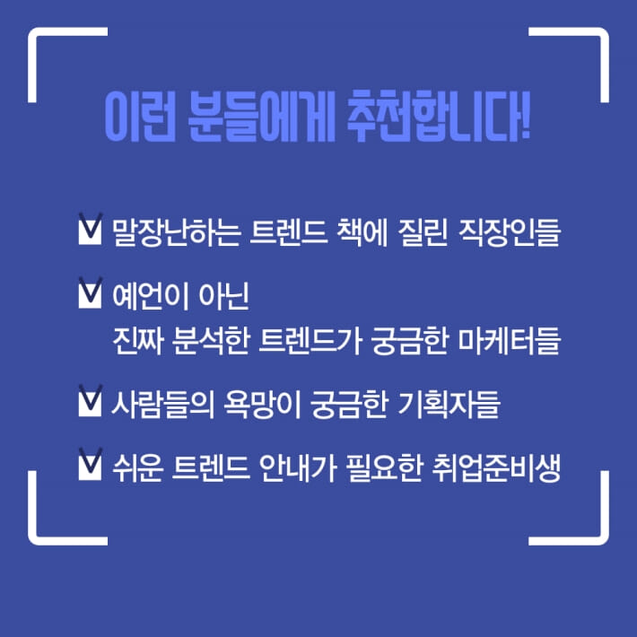 카드뉴스9