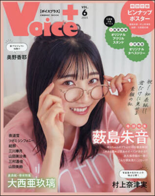 VOICE+ 6