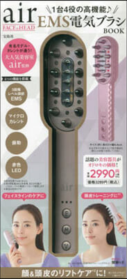 airFACE&amp;HEAD EMS電氣ブラ