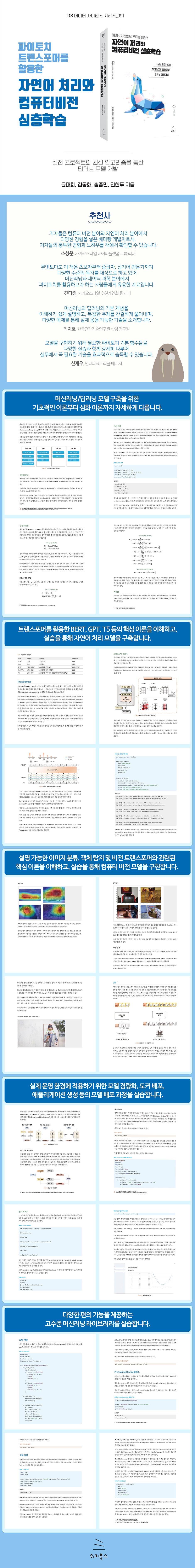 상세 이미지 1