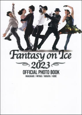 Fantasy on Ice 2023 OFFICIAL PHOTO BOOK 「ファンタジ-.オン.アイス2023」公式寫眞集