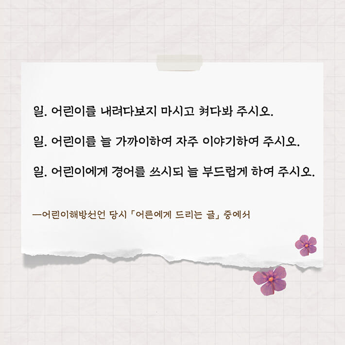 카드뉴스3