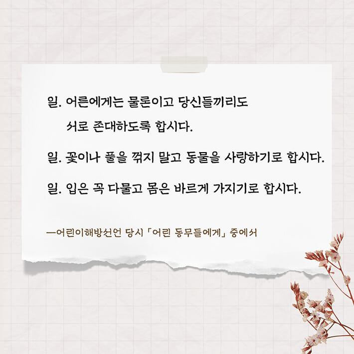 카드뉴스4