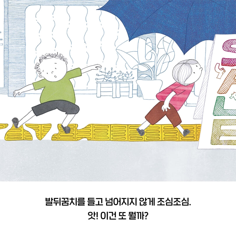 카드뉴스3