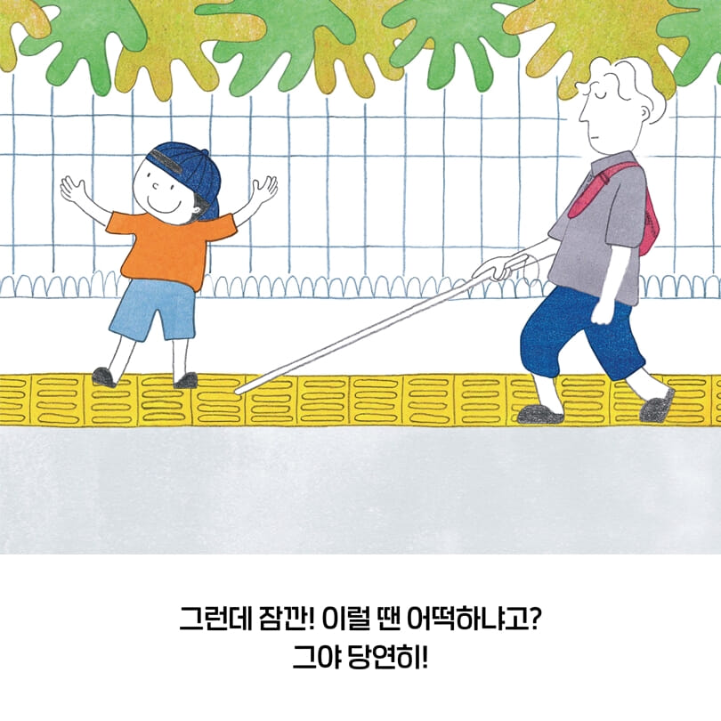 카드뉴스7