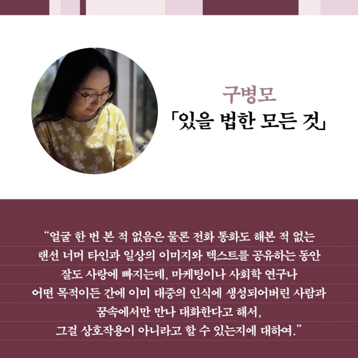 카드뉴스7