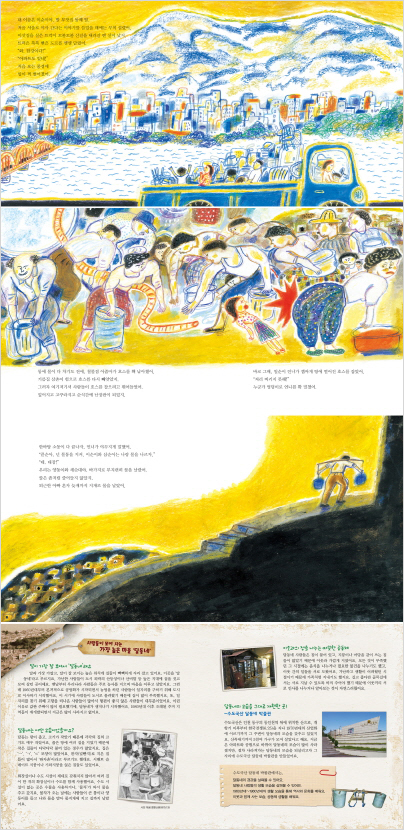 상세 이미지