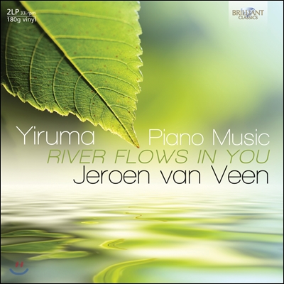 Jeroen van Veen 이루마: 피아노 작품집 (Yiruma: Piano Music `River Flows in You`) [2 LP]