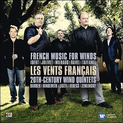 Les Vents Francais 프랑스 목관음악과 20세기 목관 오중주 (French Music for Winds & 20th Century Wind Quintets)