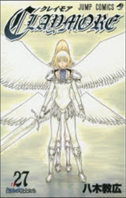 CLAYMORE 27