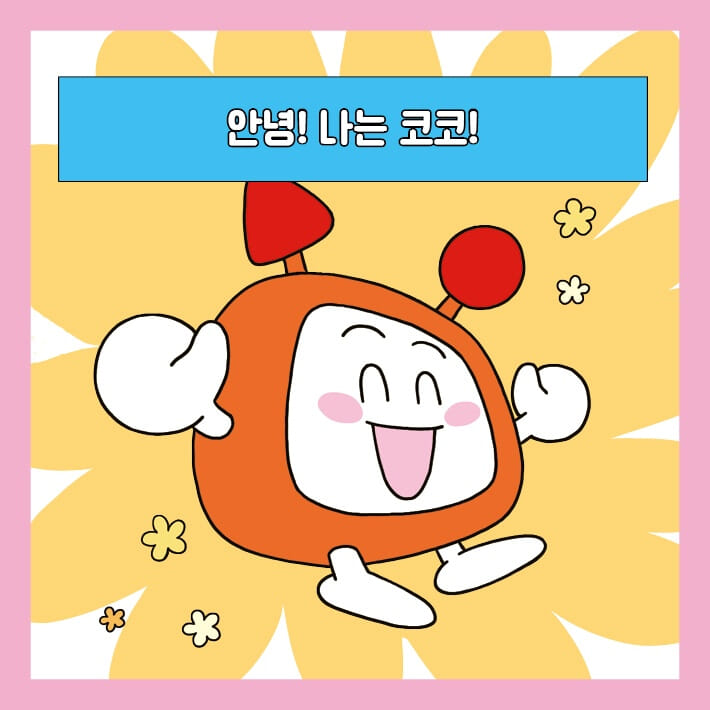 카드뉴스1