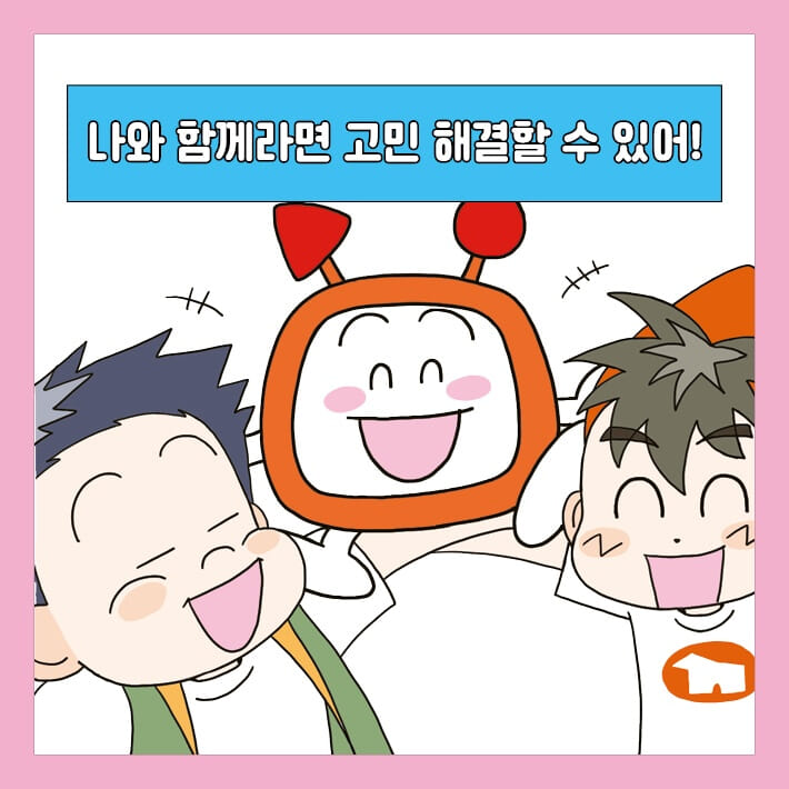 카드뉴스7