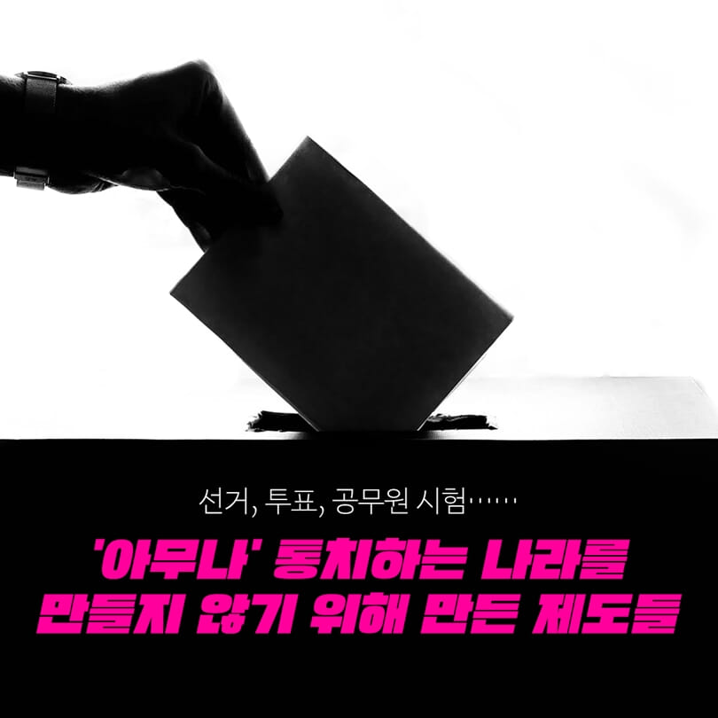 카드뉴스7