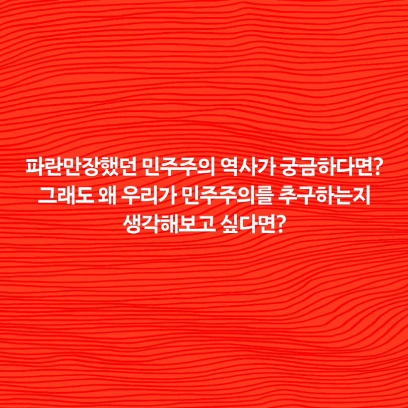 카드뉴스9