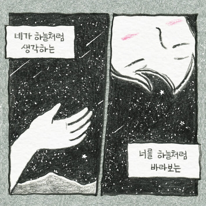 카드뉴스7