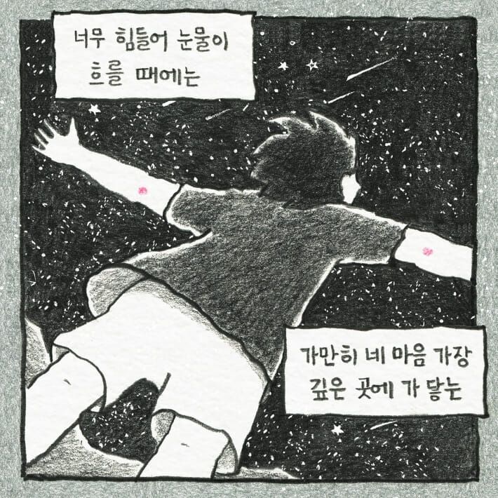 카드뉴스8