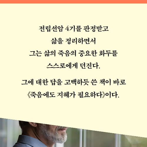 카드뉴스4
