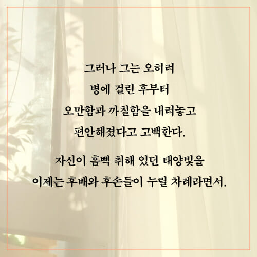 카드뉴스6