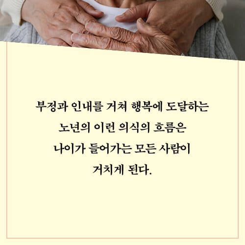 카드뉴스8