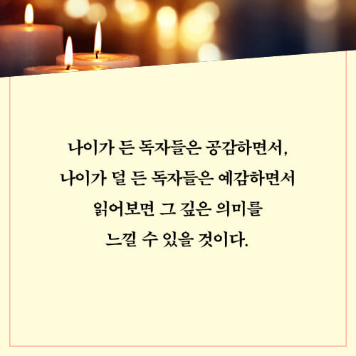 카드뉴스9