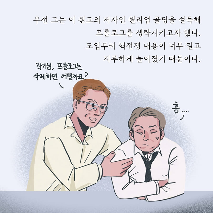 카드뉴스7