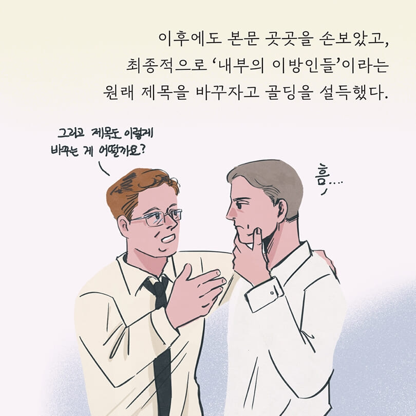 카드뉴스8