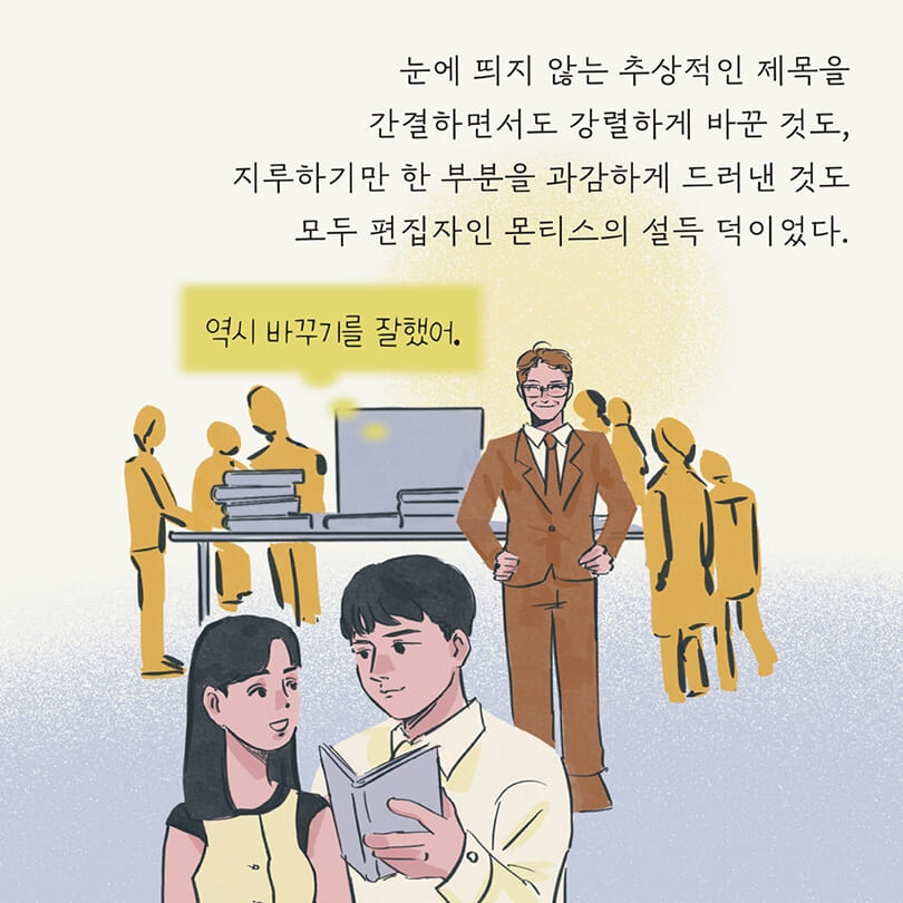 카드뉴스10