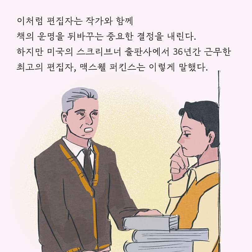 카드뉴스16