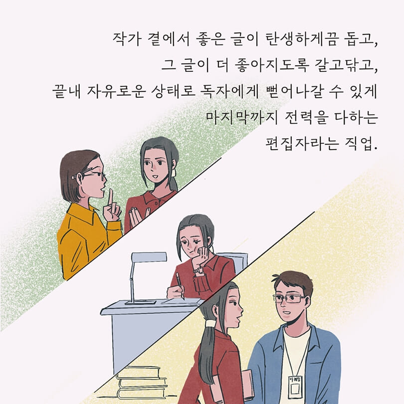 카드뉴스18