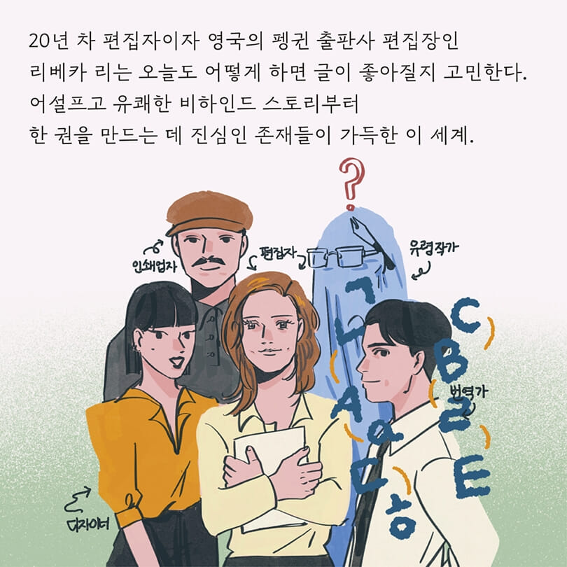 카드뉴스19