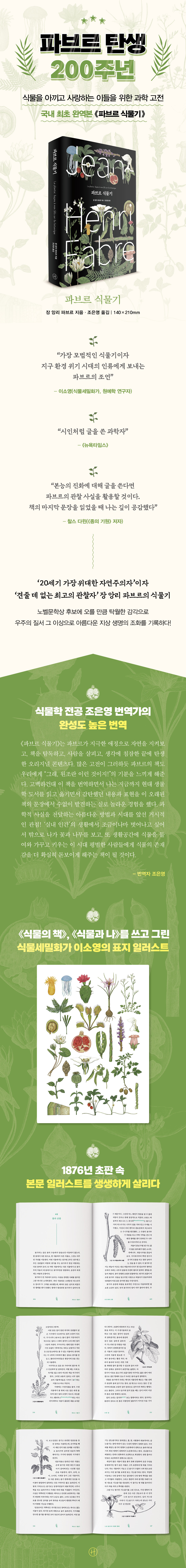 상세 이미지 1